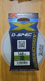 (PRICE w/o GST) - X-BRAID D-spec ABSORBER 30M