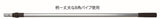 (PRICE w/o GST) - PROTRUST PT-478 ( 50CM LANDING NET )