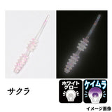 (PRICE w/o GST) - CLEARBLUE Ring Bonbon 1.6 inch Rubber Lure