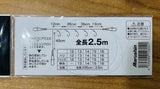 MARUSHIN FUNE KAMASU SABIKI