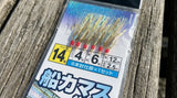 MARUSHIN FUNE KAMASU SABIKI