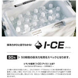 (PRICE w/o GST) - SHIMANO NS-D35Y SPAZA BASIS #BLUE 35L COOLER BOX