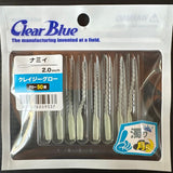 (PRICE w/o GST) - CLEARBLUE NAMI 2.0inch Rubber lure