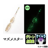 (PRICE w/o GST) - CLEARBLUE Ring Bonbon 1.6 inch Rubber Lure