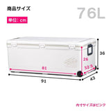 (PRICE w/o GST) - COOLER BOX - HOLIDAY LAND WITH WHEEL
