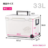 (PRICE w/o GST) - COOLER BOX - HOLIDAY LAND WITH WHEEL