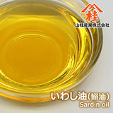 (PRICE w/o GST) - SARDINE OIL SCENT 60ML