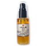 (PRICE w/o GST) - SARDINE OIL SCENT 60ML