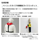 (PRICE w/o GST) - DAIWA DF-2608 INFLATABLE LIFE JACKET OCEAN CAMO F