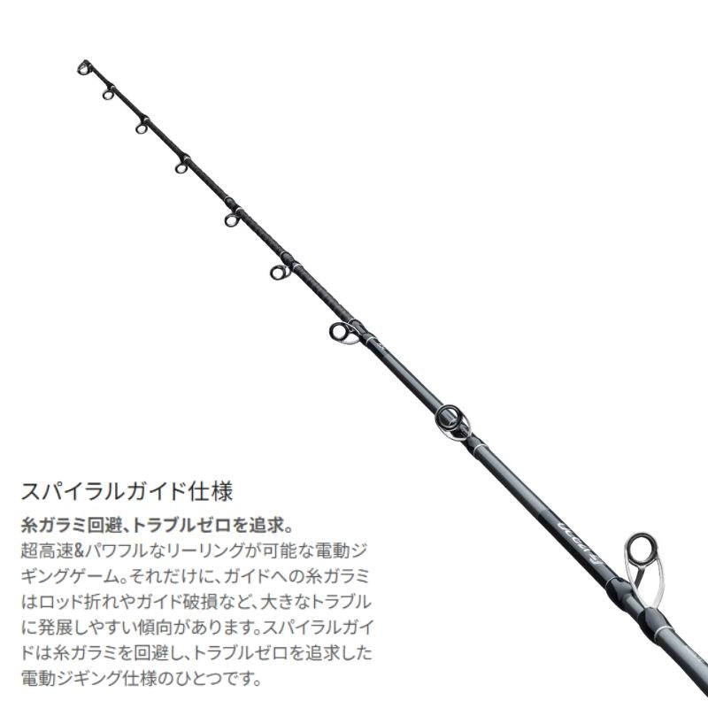 オシア EJ B63-3 シマノ(SHIMANO) オシア EJ B63-3 オシア EJ (OCEA EJ) | 激安