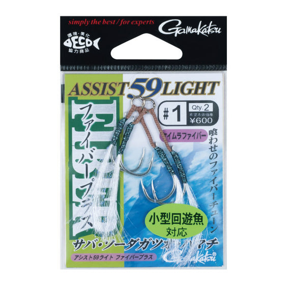 Gamakatsu No.42469/42470 Assist 59 Light Fiber Plus