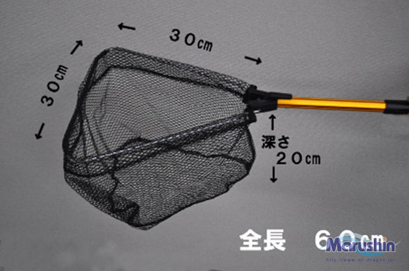 Foldable Small Rubber Net