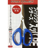 Pro Trust Fishing Hasami Spa PE Scissors PT-5024