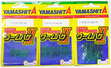 Yamashita Worm Bake II
