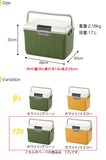 Various Cooler Box 9L & 17L