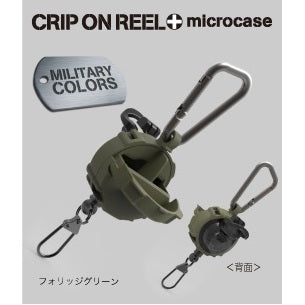 Daiichiseiko Clip On Reel With Micro case