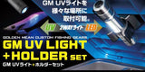 Golden Mean UV / LED Light + Holder Set