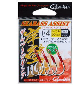 Gamakatsu No.68049 SeaBass Assist