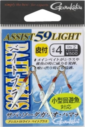 Gamakutsu No.68169  Bait Plus ASSIST 59 LIGHT