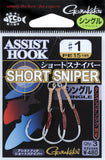Gamakatsu No. 68343/68344 Assist Hook Short Sniper (Single)