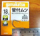 Gamakatsu No.12299 Mutsu Ring Eye