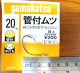 Gamakatsu No.12299 Mutsu Ring Eye