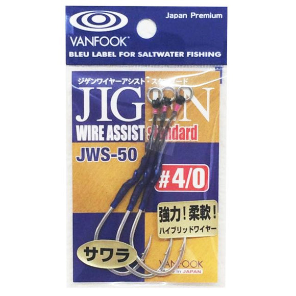 Vanfook Jigen Wire Assist Standard JWS-50