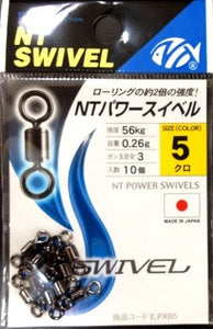 N.T 348B Power Swivel Regular Pack