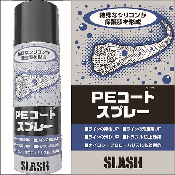 Slash PE Coat Spray SL-172
