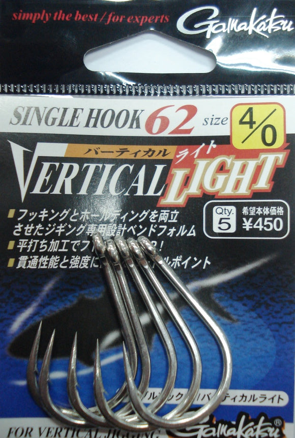 Gamakatsu No.67320 Single Hook 62 Light