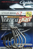 Gamakatsu No.67320 Single Hook 62 Light