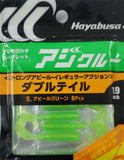 Hayabusa Micro Soft Lure 1.9inch FS305