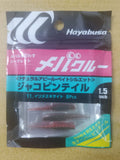 Hayabusa Rockfish Dedicated Worm FS306