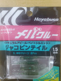 Hayabusa Rockfish Dedicated Worm FS306