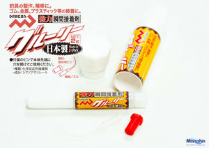 Strong Instant Adhesive Glue