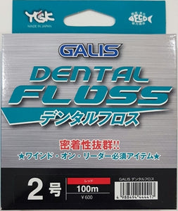 S620 YGK Galis Dental Floss