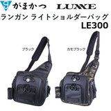 Gamakatsu Shoulder Bag LE300