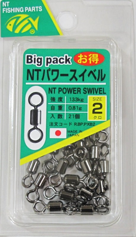N.T 348BP Power Swivel Bulk Pack