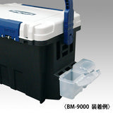 Meiho Parts Case BM-100