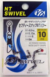 N.T 421B Power Swivel With Safety Snap Regular Pack